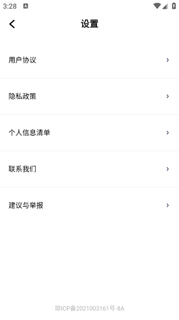 云朵相机app