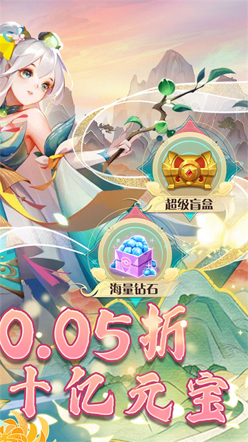 星界幻想手游