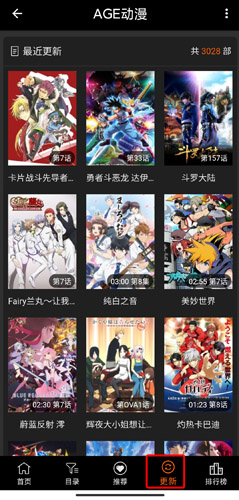 如何使用截图4