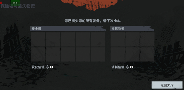 攻略指南15