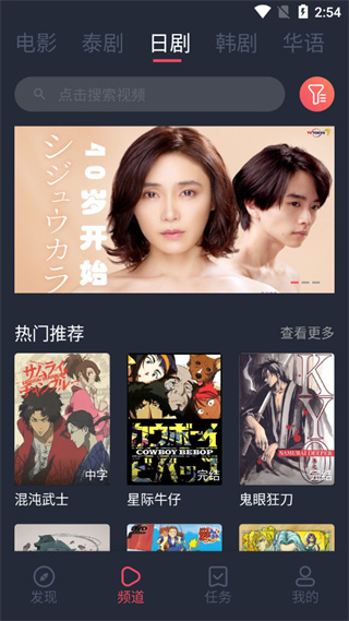 使用方法截图2