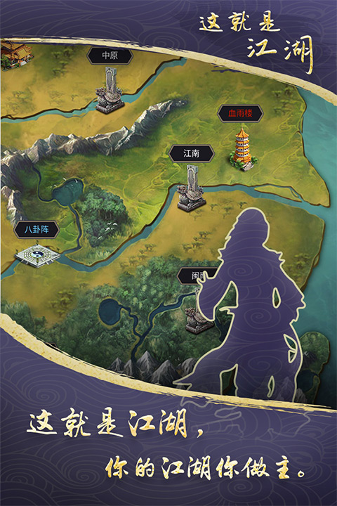 这就是江湖无限金币玉璧