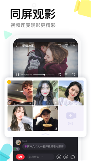 窝窝影视app