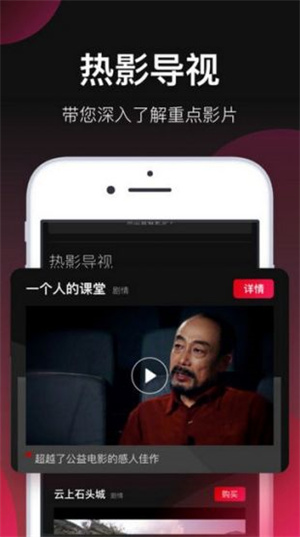 五杀影院app