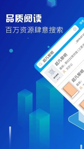 爽文小说app