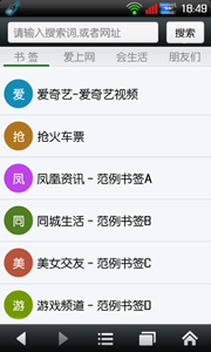 悦动浏览器