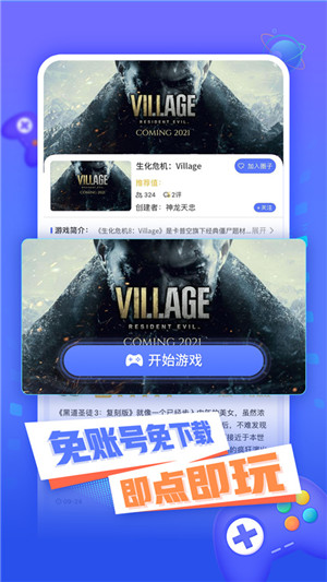 小悟云app