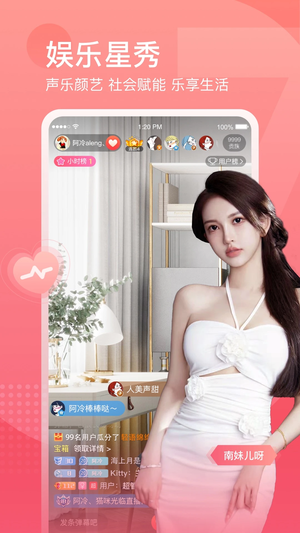 斗鱼app
