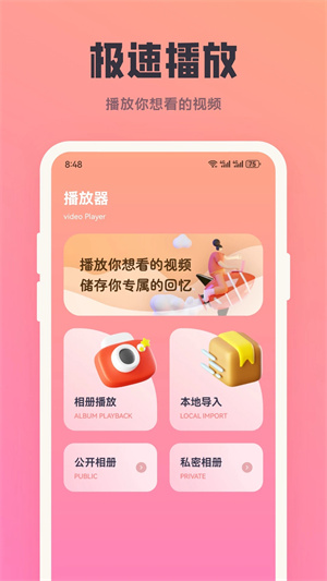 多多影视手机版