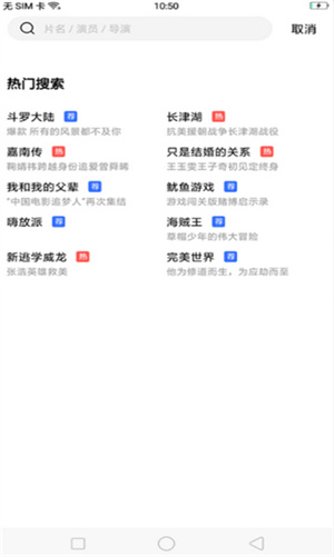 依恋影视app
