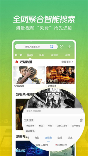 月亮影视大全app下载正版
