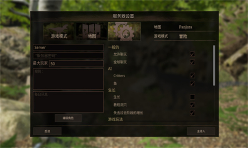 泰坦之路手游版