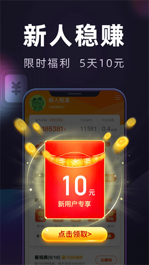 妙看短剧红包版