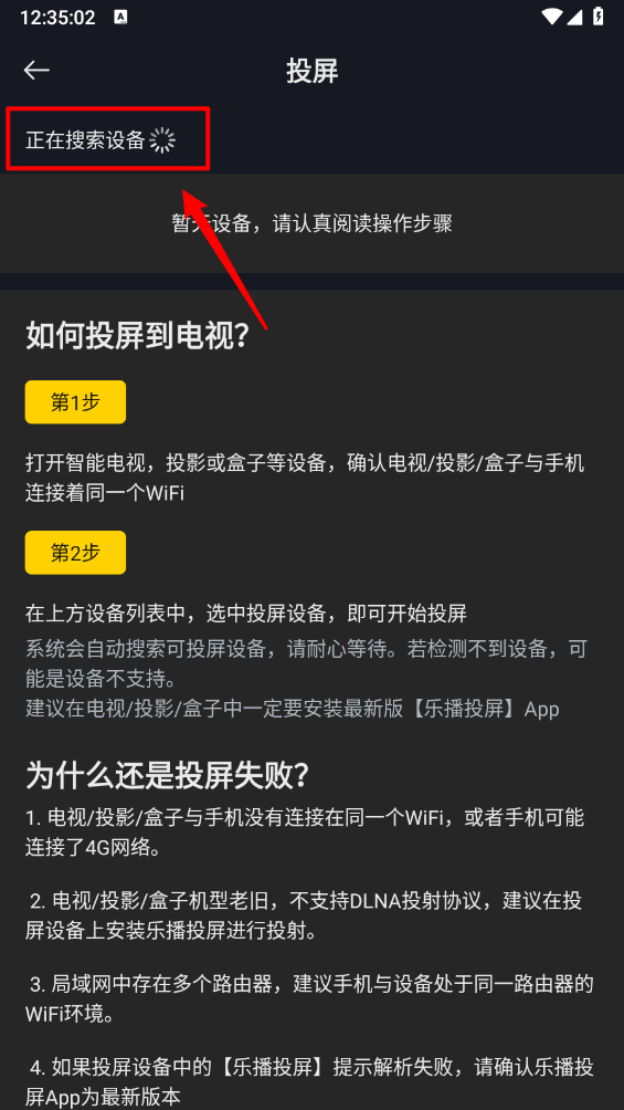 可可影视官方版