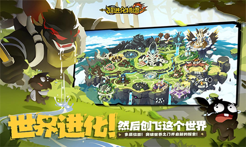 超进化物语2中文版