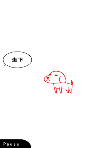 察言观色游戏中文版手机版