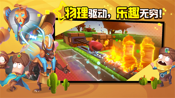 糖果灾难内购免费版