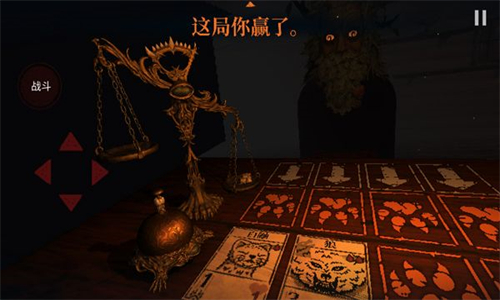 邪恶冥刻无广告