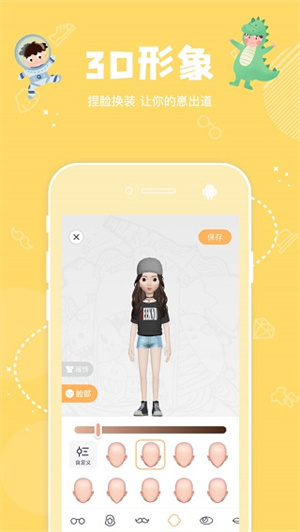 幸识app正版