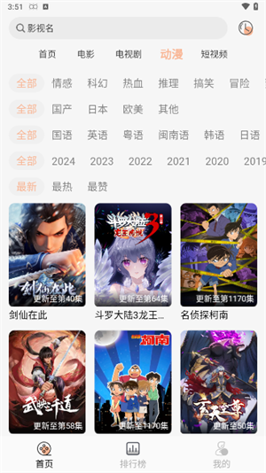 小鱼影视最新版本
