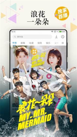 黑豹影院app