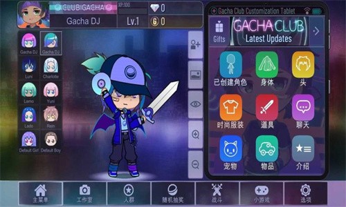 加查俱乐部游戏中文版