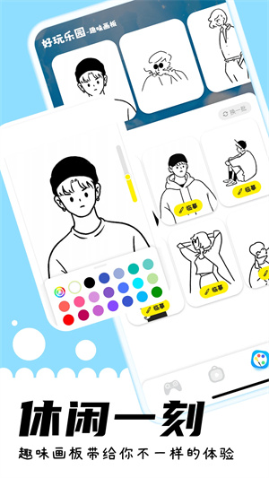游咔免登录版