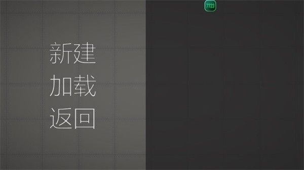 甜瓜游乐场26.0汉化版
