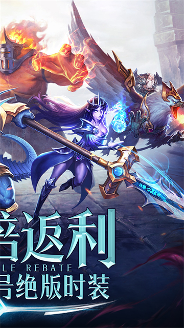 永恒纪元425版本