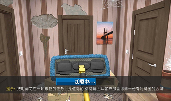 房产达人无限金币版手游