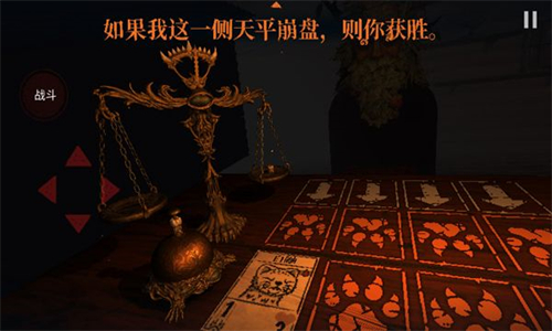 邪恶冥刻无广告