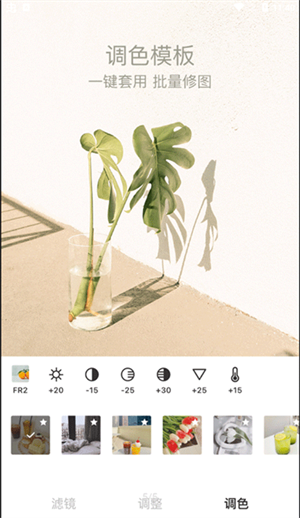 美食相机app