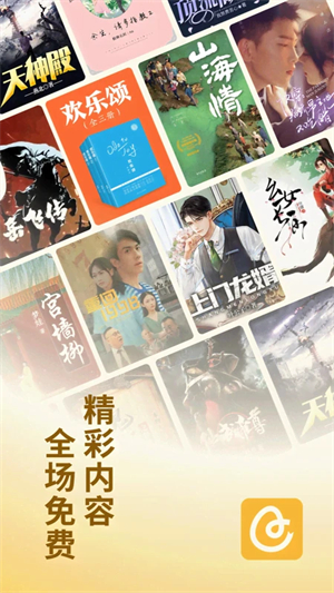 蛋花小说app
