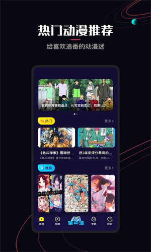 囧次元纯净版app正版下载免费