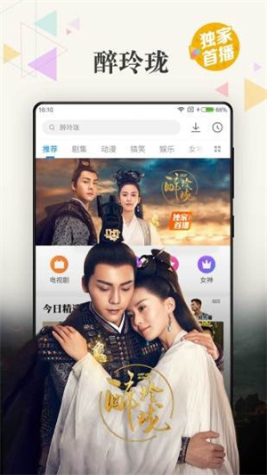 黑豹影院app