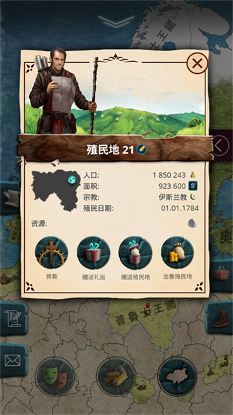 帝国时代中文版