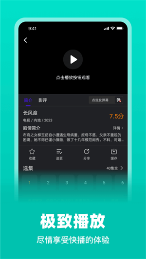 巨蟹视频追剧最新版