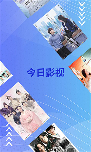 今日影视电视版