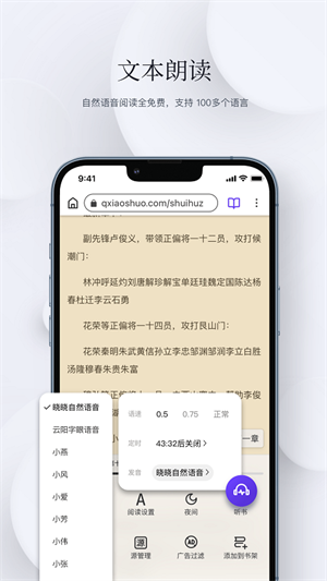 石头阅读极速版