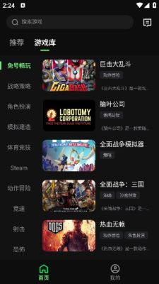 西瓜云游app