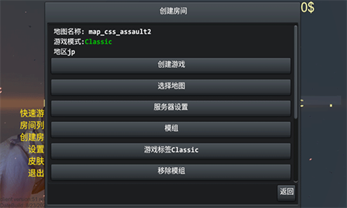 野蛮打击内置MOD菜单