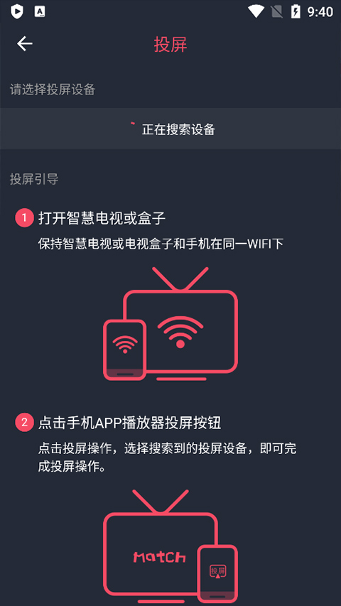 使用方法截图3