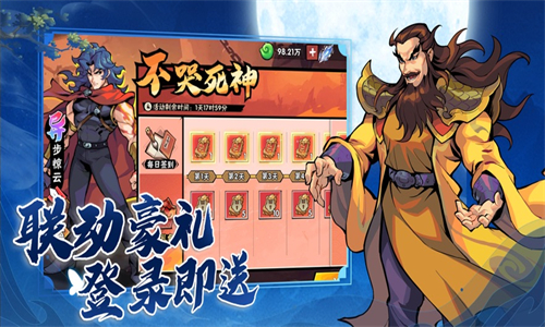 武侠大明星游戏