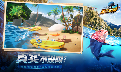 欢乐钓鱼大师无实名认证版