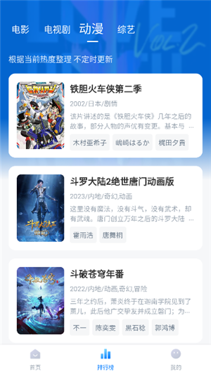 泡泡视频app安卓版