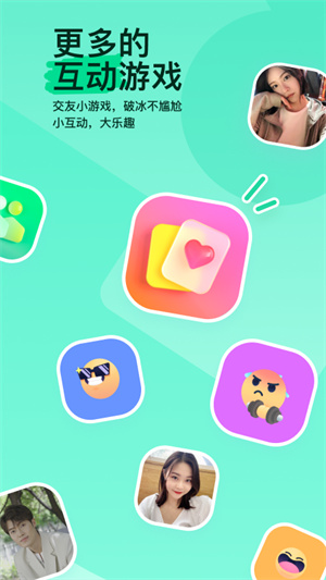 陌聊APP附近同城版