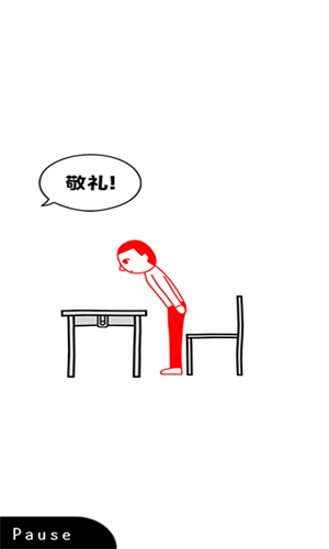 察言观色游戏中文版手机版