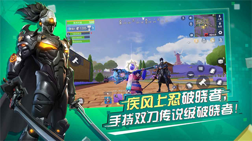 堡垒前线正式版