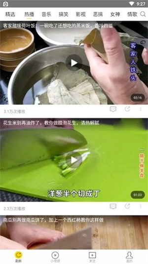 飞极速动漫