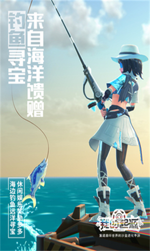 我的起源官服
